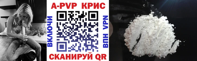 маркетплейс Telegram  MEGA маркетплейс  Медынь  наркотики  Alpha-PVP Соль 