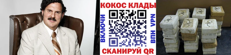 площадка формула  Медынь  Кокаин Columbia 