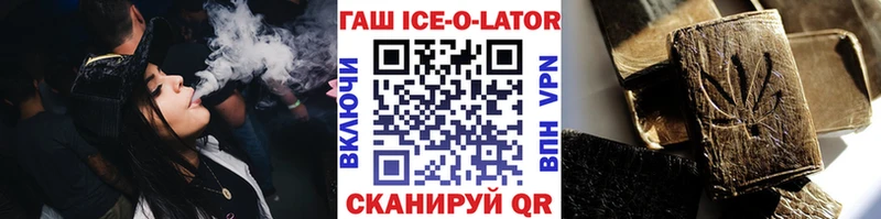 купить наркотики сайты Медынь ГАШИШ гарик