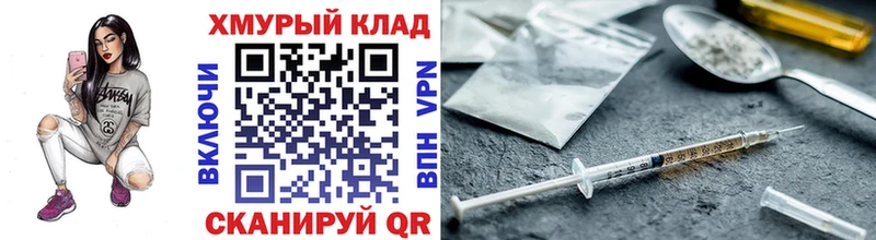 дарнет шоп Медынь ГЕРОИН афганец