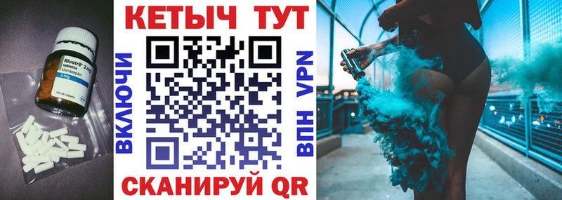 MEGA онион  Медынь  Кетамин ketamine 