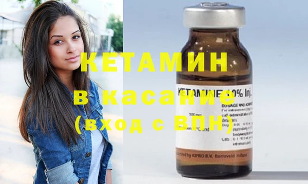 MDMA Армянск