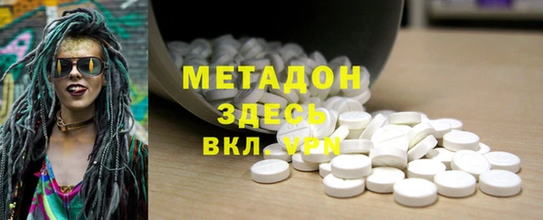MDMA Армянск