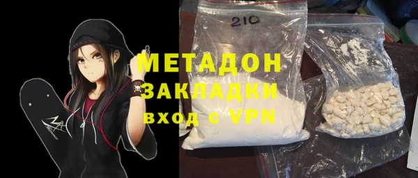 молекула духа Арсеньев