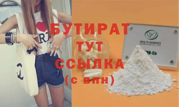 молекула духа Арсеньев