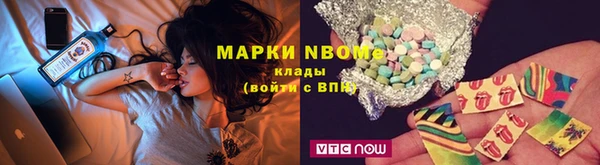 марки lsd Балахна