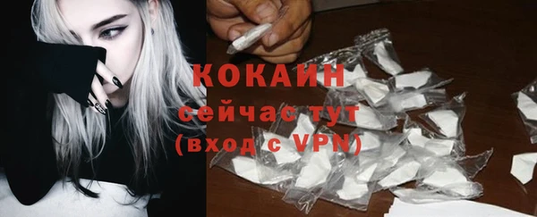 кокаин Аркадак