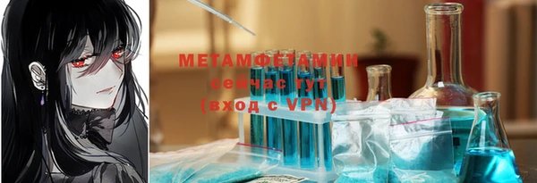 MDMA Армянск