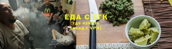 MDMA Армянск
