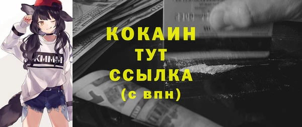 MDMA Армянск