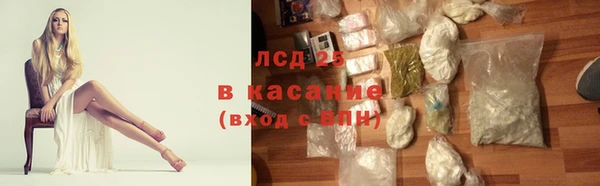 MDMA Армянск