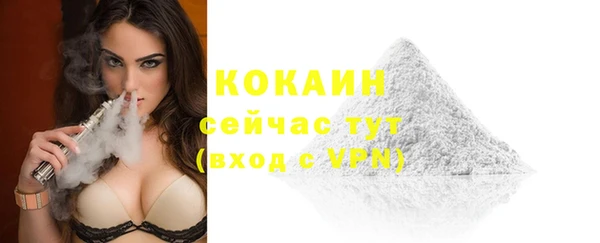 кокаин Аркадак