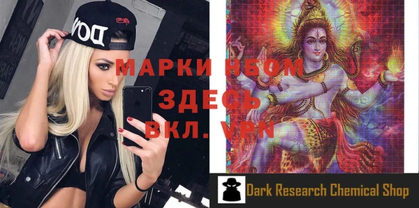 кокаин Аркадак