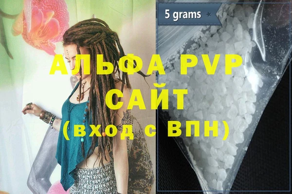 кокаин Аркадак