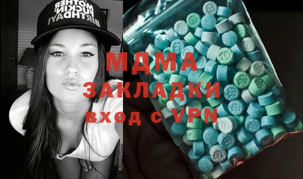 кокаин Аркадак