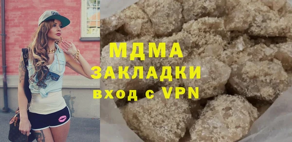 марки lsd Балахна
