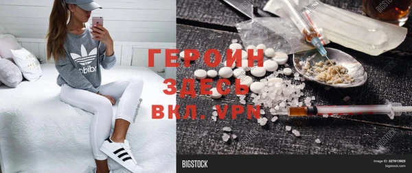 шишки Баксан