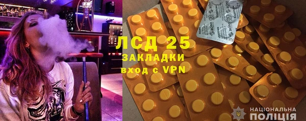 кокаин Аркадак