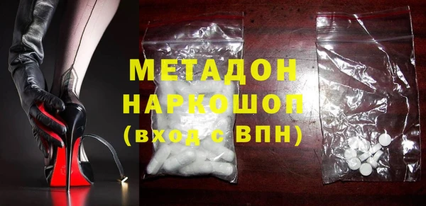 молекула духа Арсеньев
