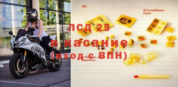 MDMA Армянск