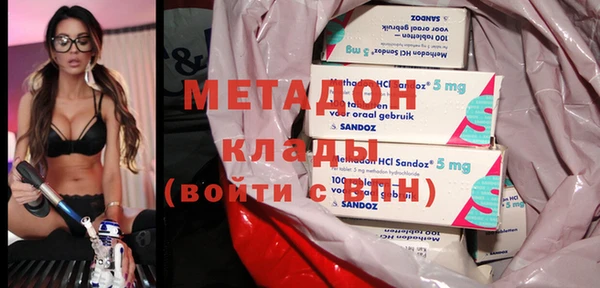 MDMA Армянск