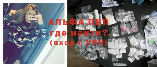 кокаин перу Балабаново