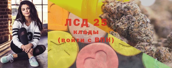 кокаин Аркадак