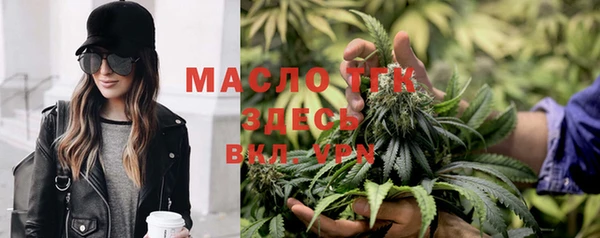 кокаин Аркадак