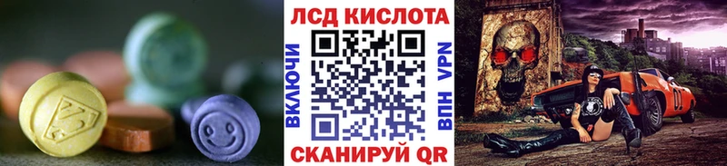 hydra как войти Медынь LSD-25 экстази кислота