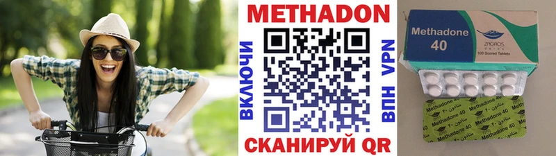 МЕТАДОН мёд где купить наркоту Медынь